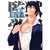 PRISON SCHOOL 15 - comprar en línea