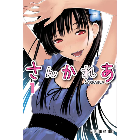 SANKAREA 1 - comprar en línea