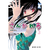 SANKAREA 3 - comprar en línea
