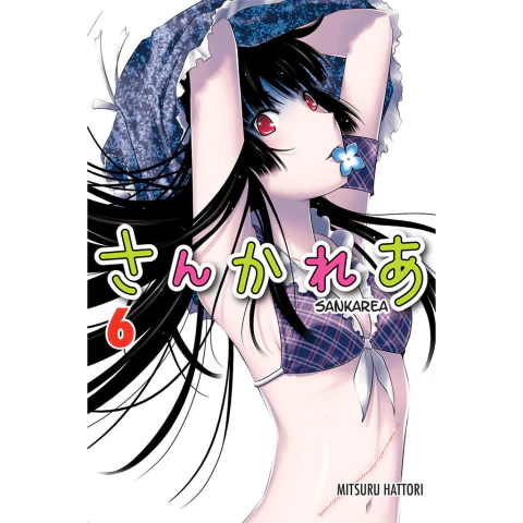 SANKAREA 6 - comprar en línea
