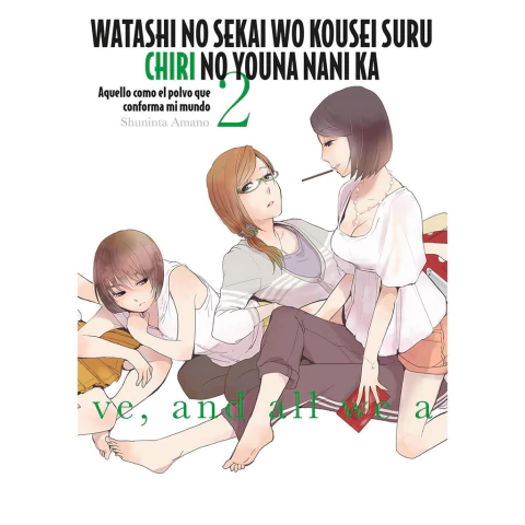 WATASHI NO SEKAI WO KOUSEI SURU CHIRI NO YOUNA NANI KA 2 - comprar en línea