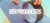 Banner de Atletic Services