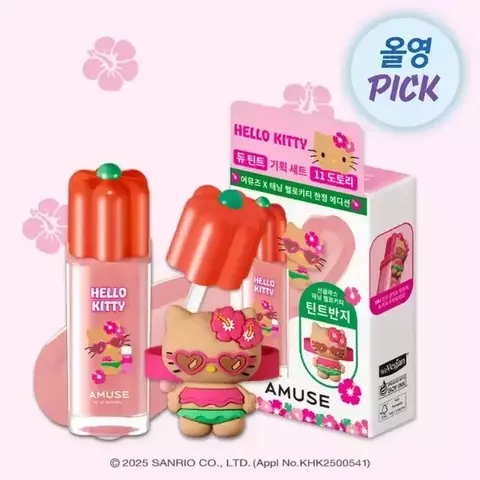 AMUSE - Dew TINT (Tanning Hello KITTY EDITION)