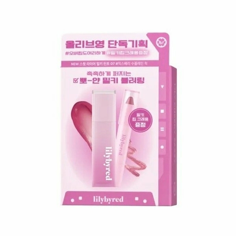 LILYBYRED - Sweet Liar Milky Tint Mixtape Edition SET