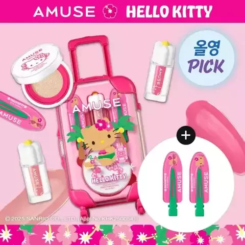 AMUSE - Quick MakeUp MINI LUGGAGE Set (TANNING HELLO KITTY EDITION)