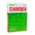 Resma Chamex Oficio 75 grms x10 Unidades - comprar online