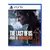 The Last Of Us Part II Ps5 Seminovo