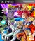 Dragon Ball Battle of Z