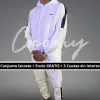 conjunto lacoste blanco - comprar online