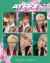 KIT 16 PHOTOCARDS ATEEZ BAD SELFIE ver2 - GOLDEN HOUR: PART.5