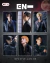 KIT 6 PHOTOCARDS ENHYPEN - CHUSEOK 2026 - comprar online