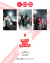 KIT 9 PHOTOCARDS BTS 2026 GQ - ARIRANG COMEBACK - comprar online