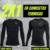 2X1 EN CAMISETAS TERMICAS PREMIUM NIKE PRO Y UNDER AMOUR - comprar online