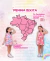 Imagem do banner rotativo MENINA BEKITA 
