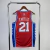 NBA Swingman - Philadelphia 76ers (Statement Edition) 2024/25 na internet