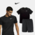 2X1 NIKE: NIKE MOUNTAIN FLY + CONJUNTO BASICS DE REGALO - RivanOficial