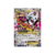 M aggron-EX (94/160)
