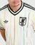 Camisa Japão Away 2026 Torcedor - PRE VENDA - Fan Fute Camisa de Futebol
