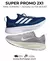 2X1 | NIKE VOMERO + ADIDAS ULTRA BOOST DE REGALO! - comprar online