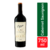 CAFAYATE TERROIR DE ALTURA CABERNET SAUVIGNON 750 ML - comprar online
