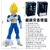 vegeta super sayayin o blue 32cm - nineco