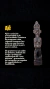 Imagem/Estátua Ajê 25cm - comprar online