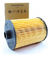 Filtro De Óleo Motor Passat Cc Touareg 3.6 V6 Orig 03h115562 - comprar online