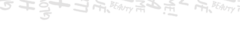 Banner de la categoría TRATAMIENTOS
