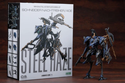 Armored Core VI: Fires of Rubicon - Steel Haze
