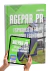 Apostila Agepar PR 2026 Especialista em Regulação Economia Atualizada