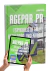 Apostila Agepar PR 2026 Especialista em Regulação Engenharia Ambiental Atualizada