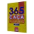 365 caca-palavras biblico