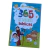 365 Atividades biblicas
