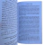 Kit 3 Livros - Alinhados com Deus e o Espirito Ref01 - comprar online