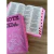 Biblia NAA Protegida Por Deus Pink | Capa dura acolchoada com cantoneira - SBB - Central das Biblias