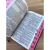 Biblia sagrada Maranata ARC | Evangelica letras hiper grandes com Harpa E Corinhos - comprar online