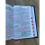 Biblia Preta Glitter capa dura acolchoada com cantoneira - RC
