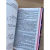 KIT Bíblia Grande e Pequena coracao vermelho - Evangélica Com Harpa e corinhos e Índice - Central das Biblias