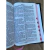 Imagem do Biblia Preta Glitter capa dura acolchoada com cantoneira - RC