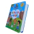 Biblia do bebê 3 palavrinhas - comprar online