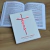 Harpa e corinhos laminada Jesus branca | Letras gigante com refrão em vermelho média 16x12 cm