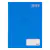 CADERNO BROCHURAO CAPA DURA STIFF 96 FOLHAS AZUL - JANDAIA - comprar online