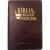 Bíblia do Pregador Pentecostal | Capa Marrom | Tamanho média | ARC | Índice | SBB - comprar online