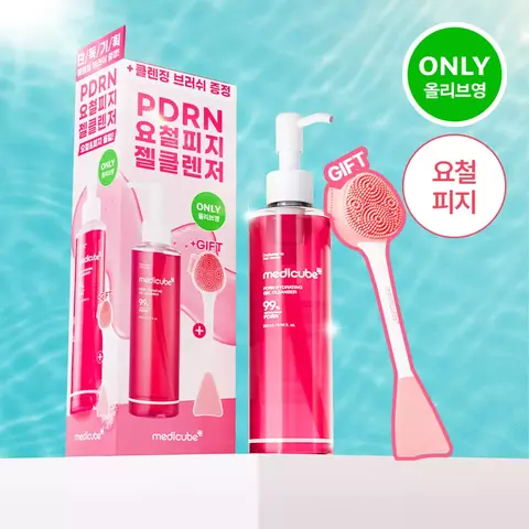 PDRN Hydrating Gel Cleanser 200ml MEDICUBE - comprar en línea
