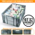 Set x2 Canastilla Plástica Tapada 60x40x25cm Apilable Industrial - comprar en línea
