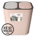 Kit: 2 Papeleras De Basura Doble Compartimiento Sistema Push - tienda en línea
