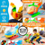 Kit X4 Helicópteros Didácticos: Juguete Creativo Infantil en internet