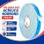 Fita Dupla Face Saint-Gobain NORBOND 2163F 1,6mm - Tecnofitas | Especialistas em Fitas Adesivas