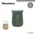 Mate Termico Discovery A. 236ML Verde - comprar online