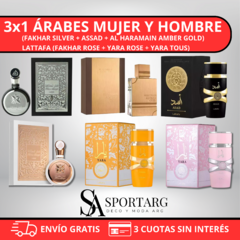 3X1 PERFUMES ARABES LATTAFA MUJER: LATTAFA FAKHAR - LATTAFA YARA TOUS- LATAFFA YARA ROSE - 80ml - comprar online